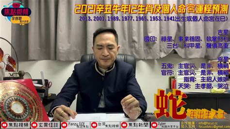 李應聰收費2023|【李應聰收費2023】李應聰風水命理服務 2023：扭轉乾坤，掌握。